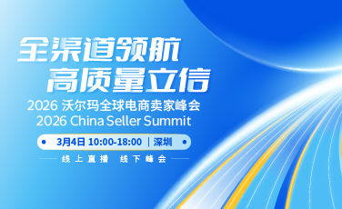 万海FM1地中海航线扩舱升级直穿苏伊士运河