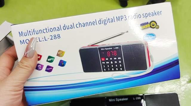 国产另类超级收音机：左右双扬声器设计蓝牙播放歌曲更洪亮